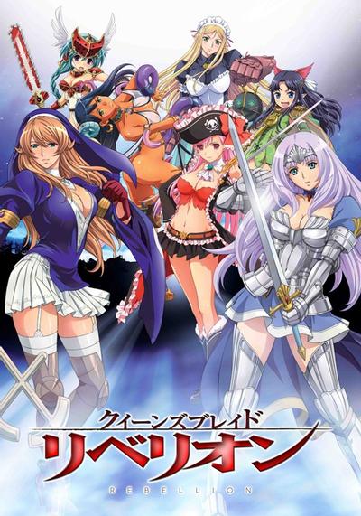 [HKG][Queen&#039;s Blade Rebellion][09][BIG5][720P]